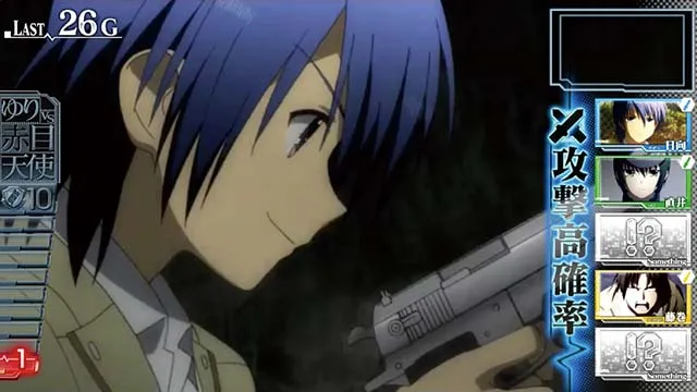 パチスロAngelBeats!（エンジェルビーツ）設定判別・天井・ゾーン